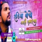 Sadiya Beche Aile Loverwa New Gunjan Singh Maghi Full To Jumping Dance Mix By Dj Chintu AndaL 